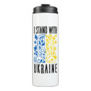 Search for steele coat of arms mugs Support ukraine