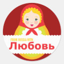 Search for adopted stickers For kids