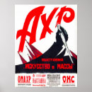 Search for soviet art posters Red
