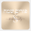 Search for elegant gold monogram stickers White and gold
