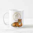 Search for chinese new year tiger mugs Red