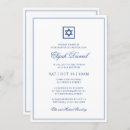 Search for blue bar bat mitzvah invitations Classic