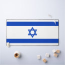 Search for white blue star mouse mats Israel