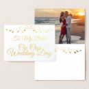 Search for my bride cards Simple