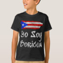 Search for san juan puerto rico tshirts Boricua