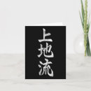 Search for dojo cards Mixed martial arts