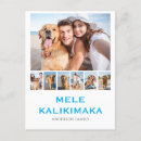 Search for mele kalikimaka postcards Modern