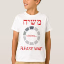 Search for moshiach tshirts Jewish