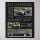 Search for car posters Style