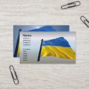 Search for wars business cards Battle