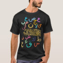 Search for arabic tshirts Alphabet