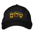 Search for shalom hats Israel