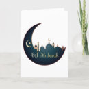Search for ramadan mubarak cards Muslim