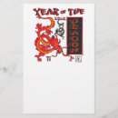 Search for dragon stationery paper Tattoo