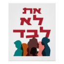 Search for political activism posters Social justice