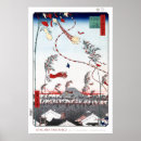 Search for streamers posters Celebration