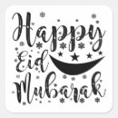 Search for ramadan moon stickers Eid