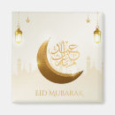 Search for eid magnets Eid al adha