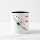 Search for kamikaze mugs Zero