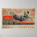 Search for mao posters Propaganda
