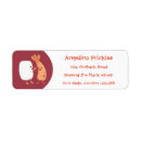 Search for sushi return address labels Sashimi