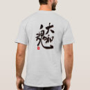 Search for damashii tshirts Samurai