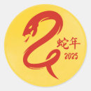 Search for chinese new years stickers Red and gold