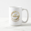 Search for eid mugs Ramadan kareem
