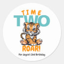 Search for roaring tiger stickers Jungle