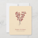 Search for plant christmas cards Elegant