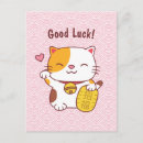 Search for neko postcards Lucky