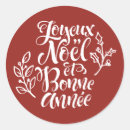 Search for joyeux noel stickers French