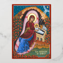 Search for angel christmas invitations Jesus