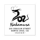Search for dragon rubber stamps Return address