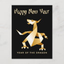 Search for happy 2012 postcards Happy new year