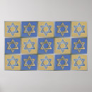 Search for purim posters Rosh hashanah