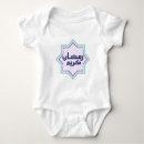 Search for ramadan baby clothes Islamic