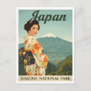 Search for japan retro postcards Mount fuji