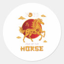 Search for chinese new year horse stickers Celebration