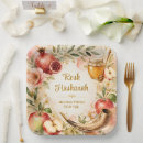 Search for rosh hashanah paper plates Jewish new year