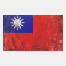 Search for flag of taiwan stickers Nation