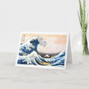 Search for off cards Sea