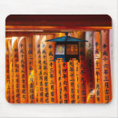 Search for shinto electronics Travel