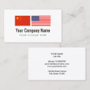 Search for chinese business cards Translation