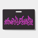 Search for fire id badges Simple