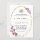 Search for purple border wedding invitations Bismillah