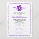 Search for bars 7x5 invitations For her