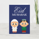 Search for ramadan cards Cute