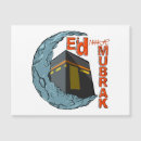 Search for islam calendars Mubarak