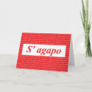 Search for happy greek cards I love you